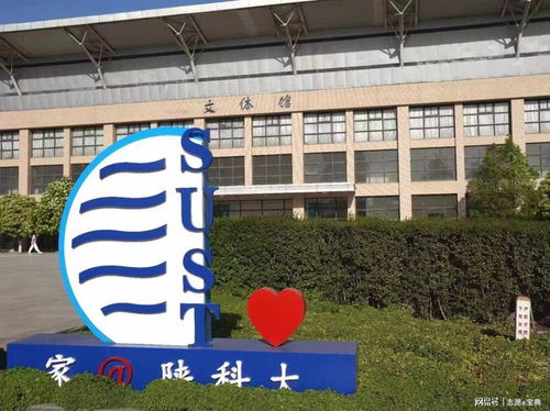 陜西科技大學(xué)王牌專業(yè)有哪些 入股不虧,這個(gè)就很好