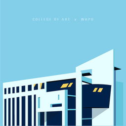 輕工圖書(shū)館 藝術(shù)樓