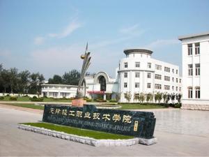 廣東輕工職業(yè)技術(shù)學(xué)院輕化工技術(shù)學(xué)院