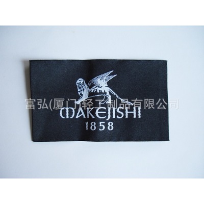 廈門(mén)廠家定做電腦織嘜與服裝嘜頭——富弘(廈門(mén))輕工制品服務(wù)簡(jiǎn)介